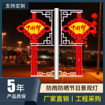China Knot National Day Gate Mid-Autumn Outdoor Waterproof Solar Street Light Led Lamp Advertising Lantern Acrylic Customize