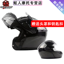 marushin Malushen 3K carbon fiber helmet B1 motorcycle motorcycle motorcycle travel men and women plus size double lens unveiling helmet