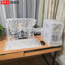 Ju Lexi Computer cover dust cover desktop five-piece cover cloth set Korean cute decorative lace cloth towel