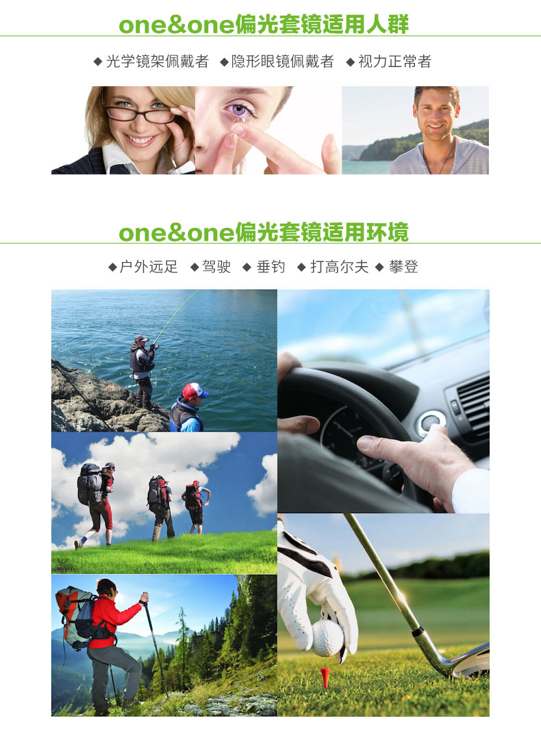 One&One 男女近视偏光太阳镜  直接套在近视架上 图5