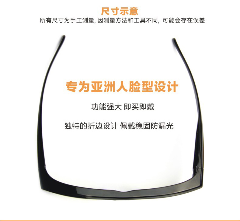 可直接套在近视镜上 One&One 防蓝光眼镜 套镜 券后168元包顺丰 买手党-买手聚集的地方