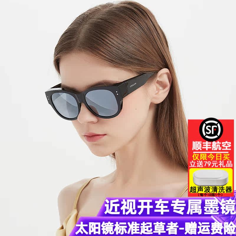 one one set of mirror polarized myopia sunglasses ski eye clip fishing driving frame 76701 male sunglasses female