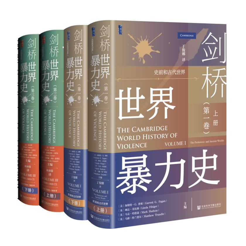 Amazon.co.jp: 暴力の人類史 下 : スティーブン・ピンカー, 幾島