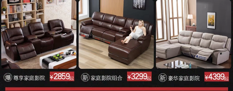 phòng khách sofa kết hợp vải của hạng nhất không gian cabin của ba kích thước vừa và nhỏ đa chức năng điện đôi đi văng Continental - Ghế sô pha