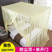 Dust-proof top mosquito net home old fashioned encrypted single door 1 8 with bracket 2x2 2 m bed dust resistant with top cloth 1 5m