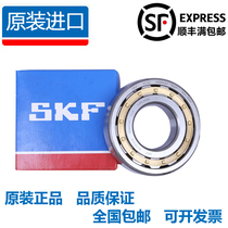 TMB Tianma cylindrical roller bearing N NJ NU208 209 210 211 212 213 214EM C3