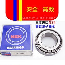  Japan imported HR32905 32906 32907 32908 32909 32910 Tapered roller bearing