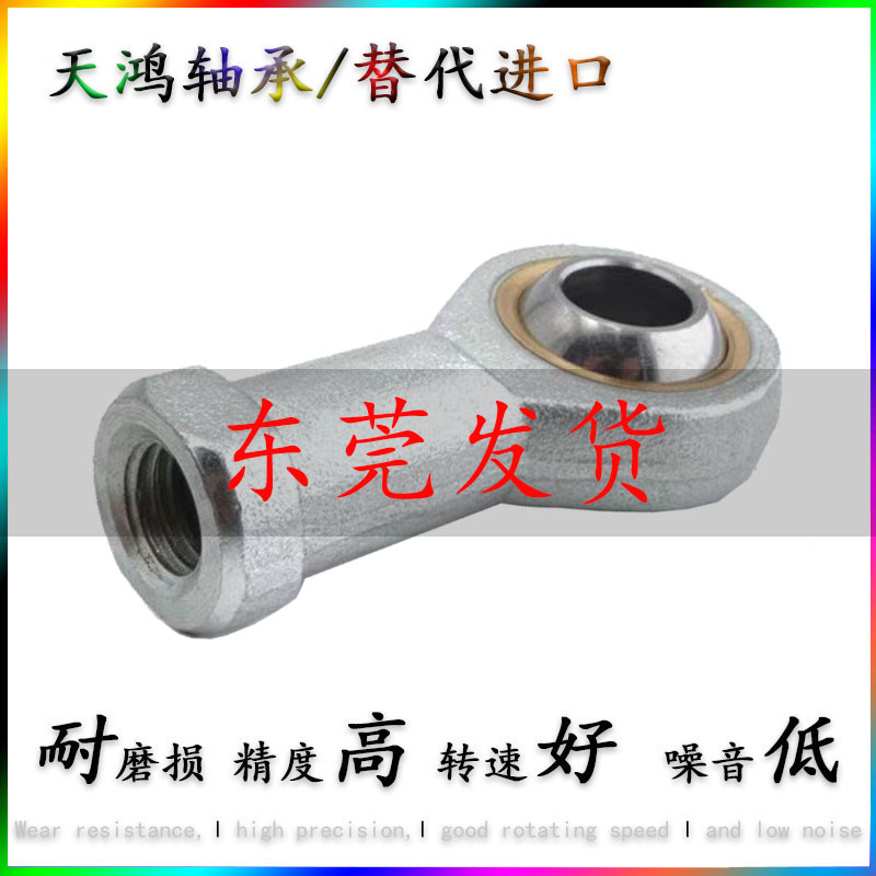 SI series SIL gimbal ball head end joint bearing fish eye joints M Lionings internal and external thread Alternative imports