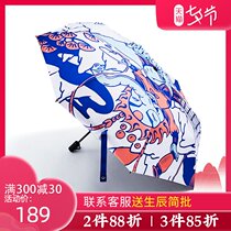 Smart Life Museum Time love Joint National Tide Forbidden City Palace Yanfu Taiping elephant sunscreen umbrella Rain and rain dual-use vinyl