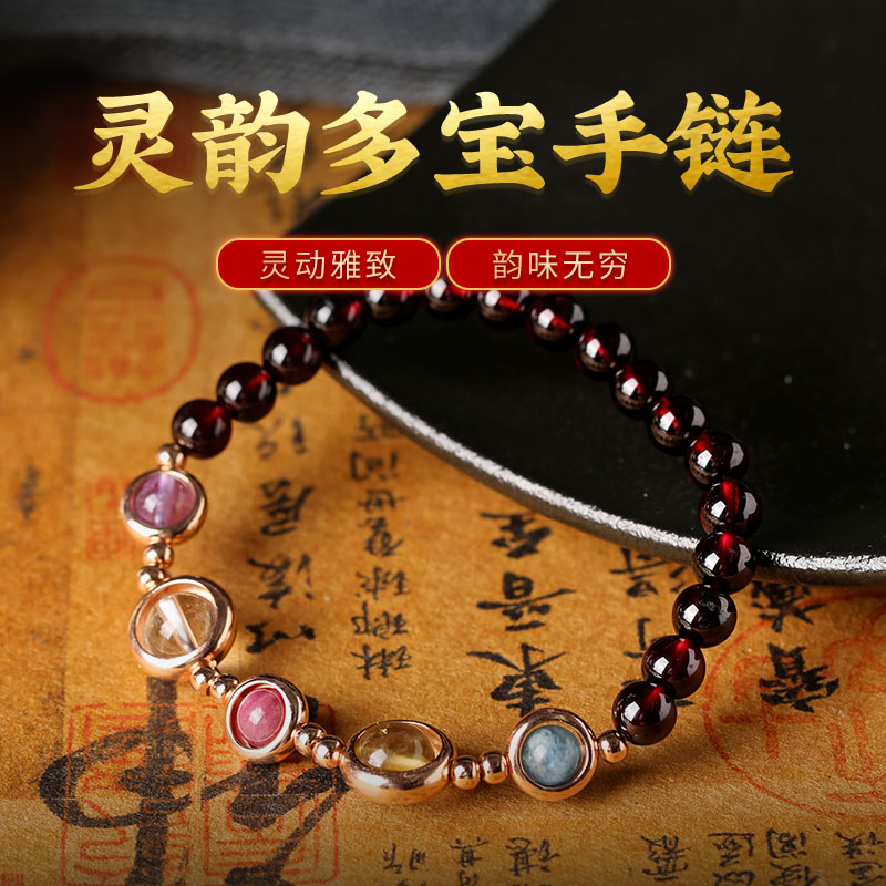 Lingjiao Lifeng Lifestyle Hall Natural purple crystal Dobao female garnet string official flagship store