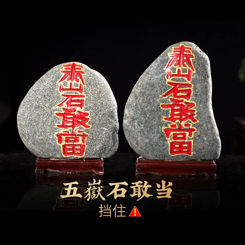 【补角消除暗能量】泰山原石摆件 消除暗能量