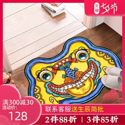 Smart life hall floor mat entry door Golden toad Wanquan carpet creative personality household easy-to-clean kitchen non-slip water absorption