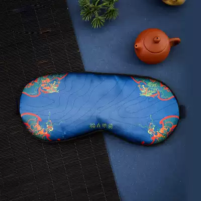 Smart Life Museum National tide Chinese style silk blindfold female sleep shading silk office lunch break