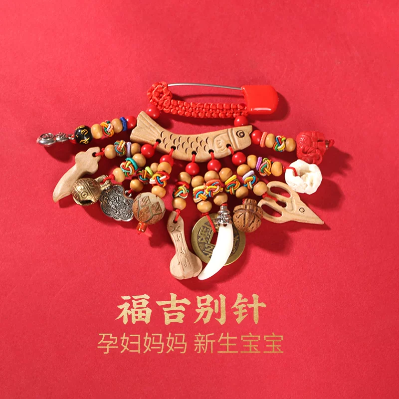 灵机麦玲玲孕妇别针 宝宝吉祥物婴儿安全随身儿童孕妇送礼