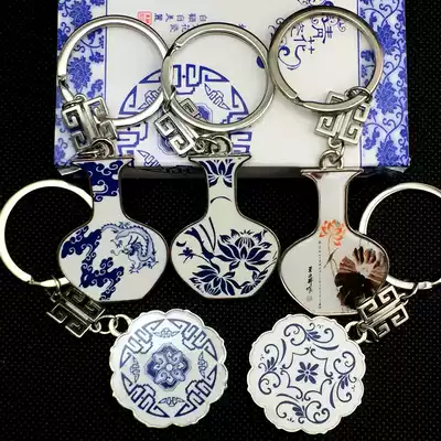 Chinese style features blue and white porcelain keychain overseas business gifts creative small gifts to foreigners