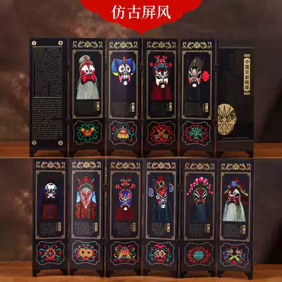 Faces lacquerware small screen panda decoration decoration Chinese style characteristic gift for foreigners gift folk craft gift decoration
