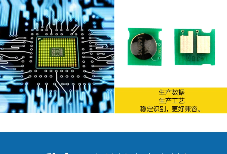 Lưới màu phù hợp với chip Toshiba 2303c 2303A 2303AM 2803AM 2309A 2809A máy in laser đen máy đếm chip - Phụ kiện máy in