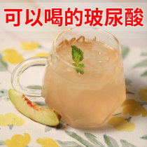 (Pat 2 for 5 shots 4 Fat 11) Sodium Hyaluronic sodium Peach Juice Whitening for Tender White Muscle