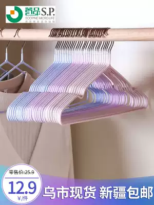 Xinjiang dip plastic hanger non-slip household metal clothes rack clothes rack clothes hangers storage artifact clothes hanging