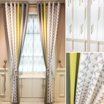 Nordic simple modern geometric stitching curtains yellow gray geometric perforated living room bedroom curtains customization