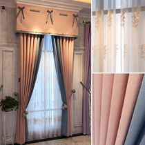 2018 new high-end Chevne pink splicing bedroom curtains living room bay windows floor-to-ceiling windows curtain cloth yarn customization