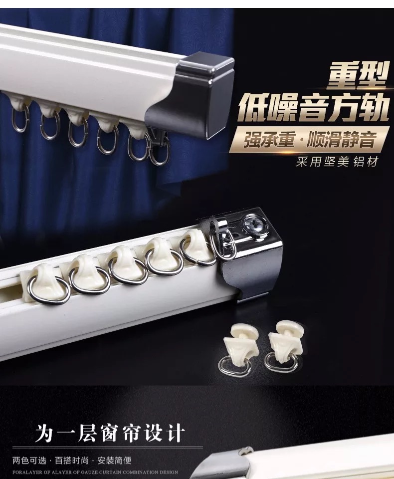 Curtain Track Thickened Aluminum Alloy Silent Nano Silenced Curtain Slide Rail Dark Track Rail Bend Rail Top Fitting Side Mount