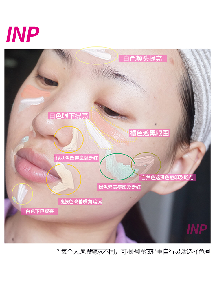 Inp che khuyết điểm ánh sáng nude che khuyết điểm bút bút che quầng thâm mặt Finch đốm mụn in ẩm kem che khuyết điểm tốt