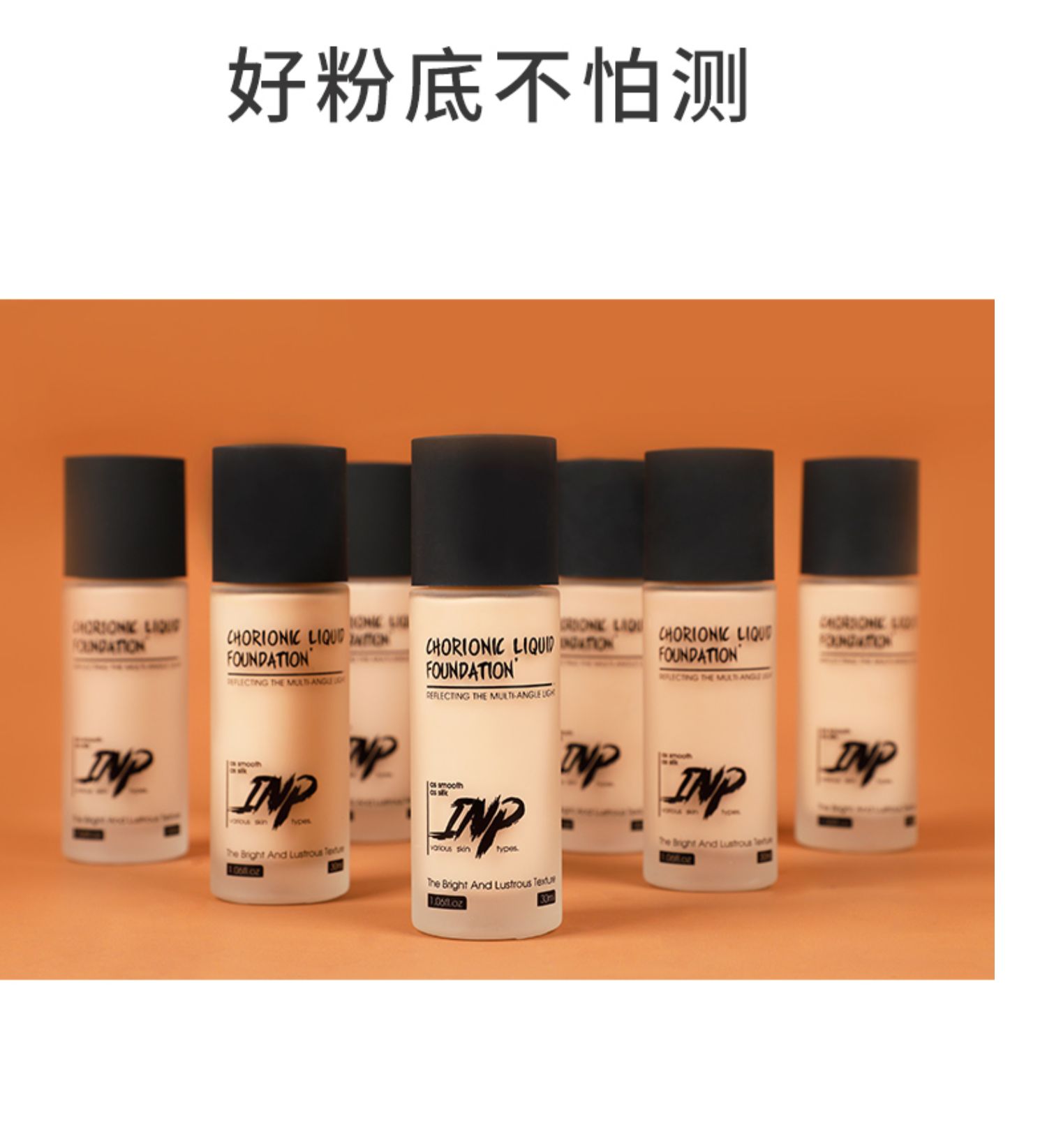 Inp nhung cơ lỏng chất lỏng kéo dài kiểm soát dầu che giấu hydrat nữ sinh mùa hè giá rẻ - Nền tảng chất lỏng / Stick Foundation phấn nước essance