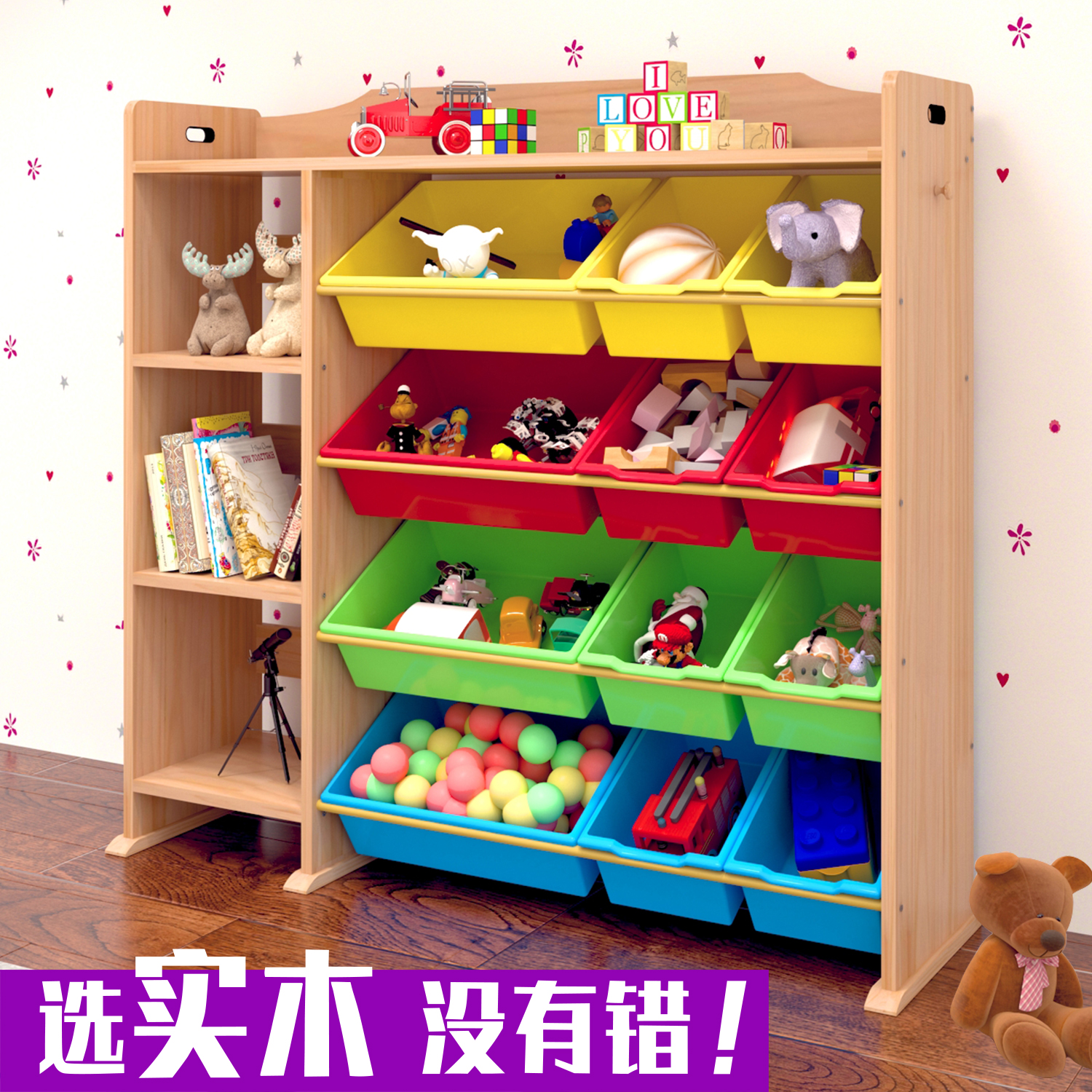 Children's toy storage rack solid wood baby multi-layer toy cabinet kindergarten toy classification sorting cabinet large capacity