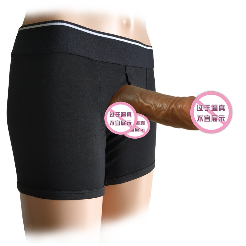 les Yangs wear pants lesbian special spice women workers with ultra soft men and women with wearable fake penis