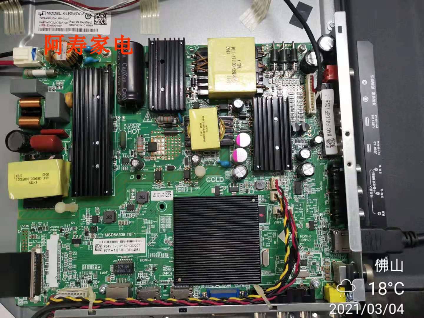 Philips 49PUF6052 T3 Motherboard MSD6A638-T8F1 4715-M638T8-A4232B01