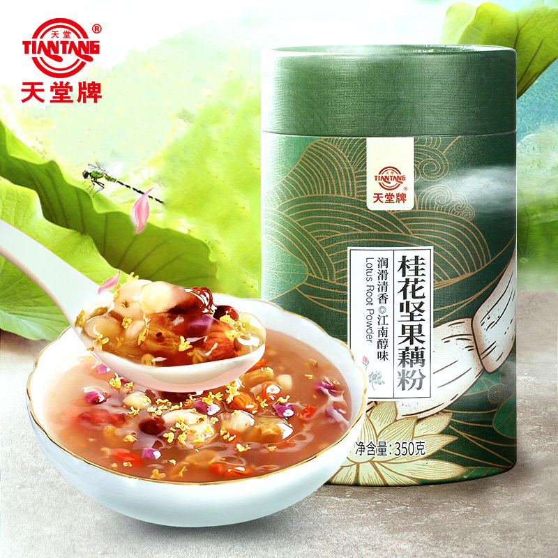 Paradise brand sweet-scented osmanthus nut lotus root powder nut lotus root powder soup nutritious breakfast Hangzhou specialty meal replacement food convenient fast food
