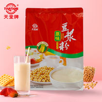 Paradise Card Soy Milk Powder 350g (10 packs) original Taste Instant Bean Flour Rinderless breakfast Free-to-cook Meal Soy Milk Powder