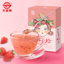 Paradise Card Strawberry Lotus Root Powder 150g 6 portions (with 12 packets) Fruit freeze-dried grain Instant Fruit West Lake Lotus Root Powder