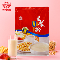 Paradise Card Sweet Soy Milk Powder 350g (10 packs) Beans Full-bodied Instant Bean Powder Breakfast Flush to Eat Soy Milk Powder