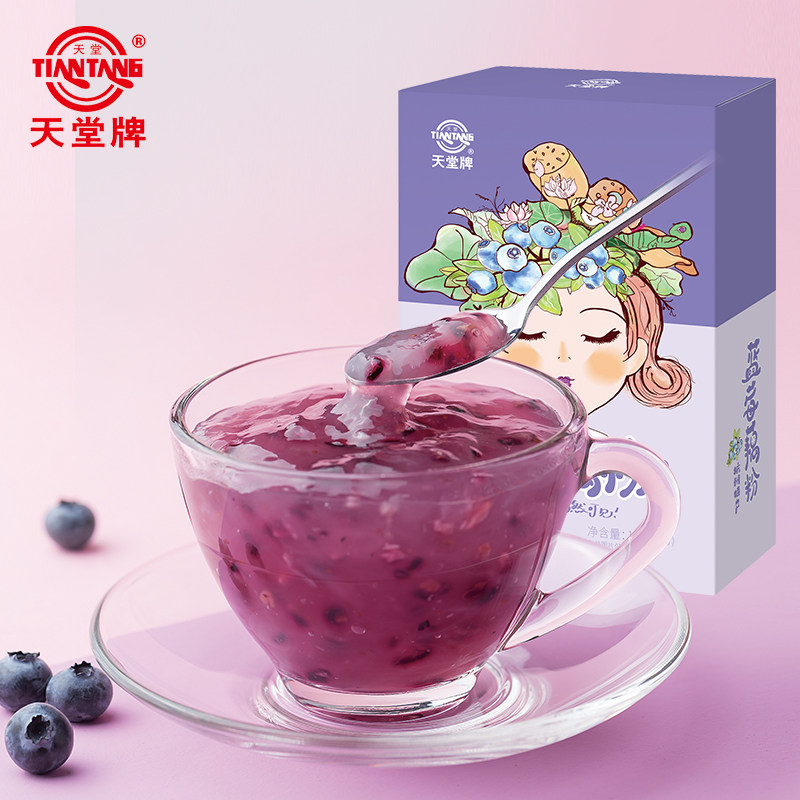 Paradise Cards Blueberry Lotus Root Powder 150g 6 portions (with 12 packs) Fruit freeze-dried grain Instant Fruit West Lake Lotus Root Powder