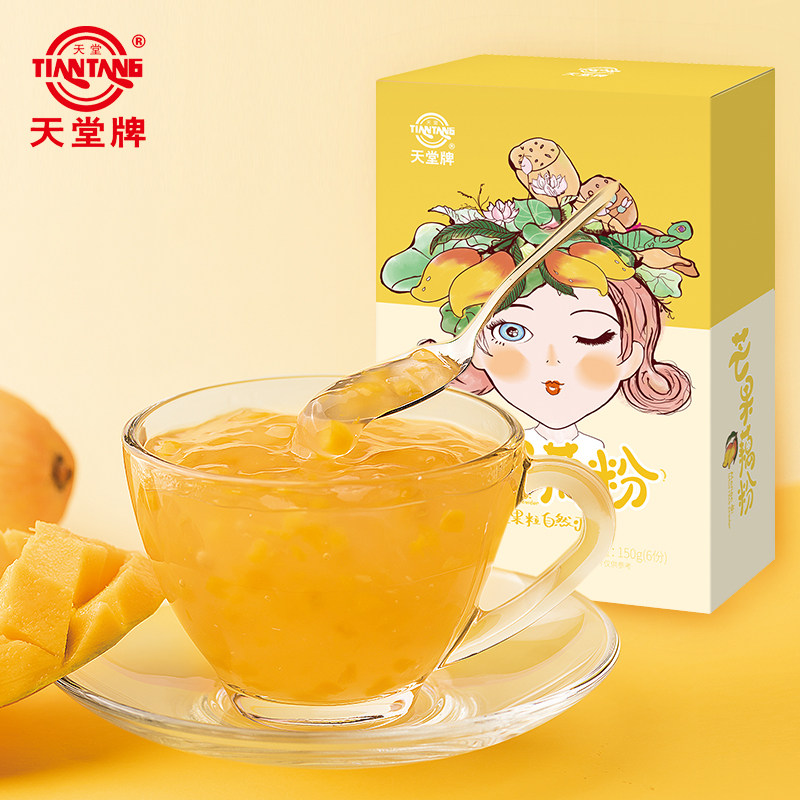 Paradise mango lotus root powder 150g 6 servings (including 12 packs) fruit freeze-dried meal replacement instant fruit Xihu lotus root powder