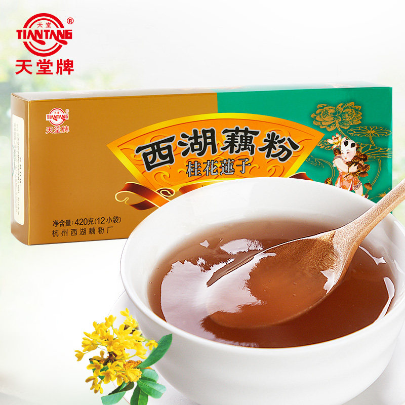 Paradise brand osmanthus lotus seed West Lake lotus root powder 420g Hangzhou specialty instant no-cook breakfast meal replacement powder lotus root powder soup