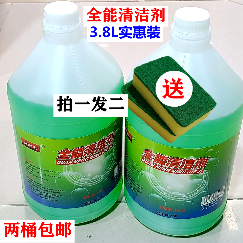 Almighty cleaner cleaning liquid toilet deodorization descaling toilet liquid urine scale unit property cleaning vat affordable pack