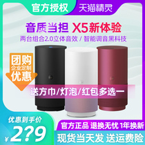 Tmall Elf X5 smart speaker Home AI Bluetooth audio voice voice control small alarm clock robot Official Dumi Tmall Elf flagship store Official flagship store Electronic clock Home appliances