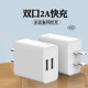 5v2a1a single and double port mobile phone charger plug usb smartphone tablet appliance universal power adapter