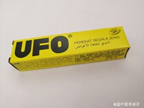 Blue moon family wool flower transparent multi-purpose glue Liquid glue