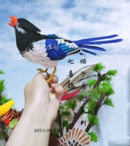 Lanyuejia Yarn Flower Sparrow Magpie Doll Eyes