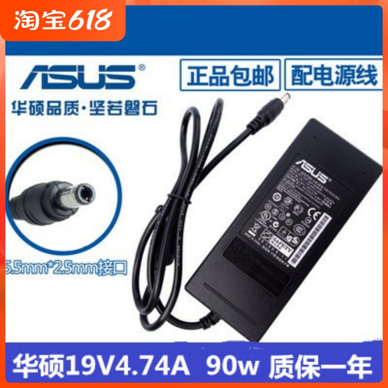 ASUS Charger A8 F8 X81 A43S A55V Laptop Adapter 19V4 74A Power Cord