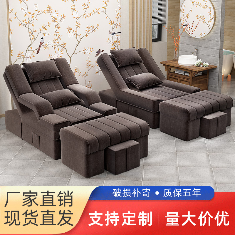 Foot Therapy Massage Bed Foot Bath Sofa Reclining Electric Mealor Chair Foot Therapy Shop Massage Sofa Chair Foot Bath Bed