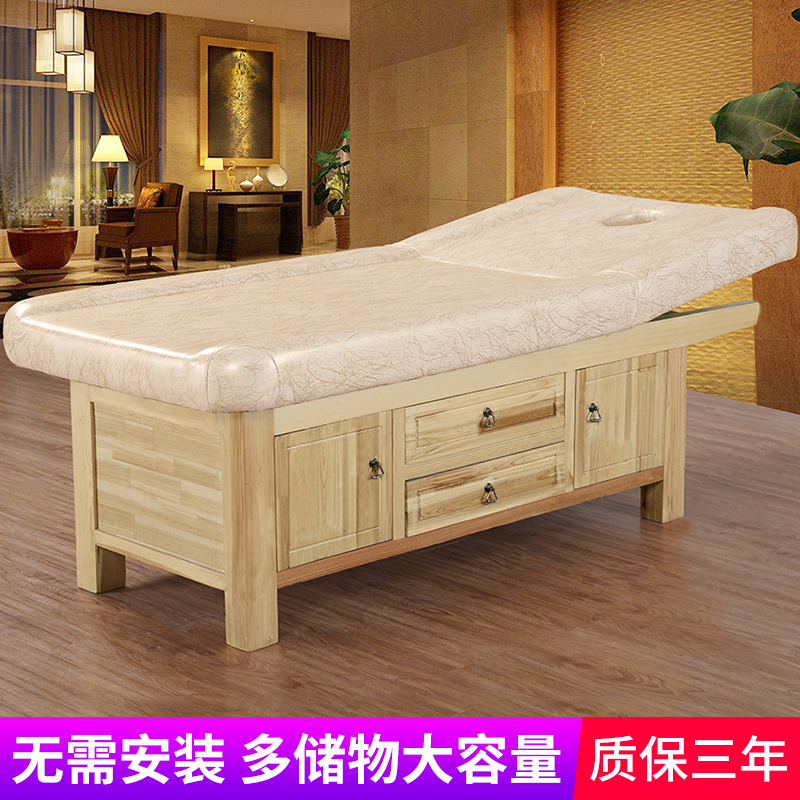 Solid Wood Beauty Bed High-end Beauty Salon Special Massage Bed Pushup Bed Traditional Chinese Medicine Physiotherapy Bed Acupuncture Domestic Moxibustion Bed