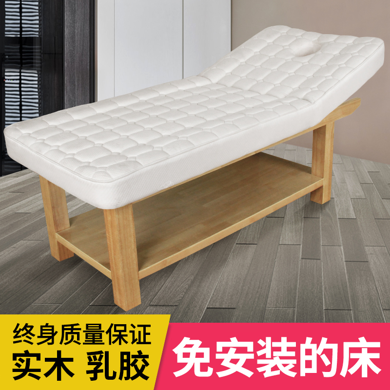 Solid Wood Beauty Bed Massage Bed Pushback Bed Beauty Yard special physiotherapy bed Home Moxibustion Bed Spa Bed Grain Embroidered Bed
