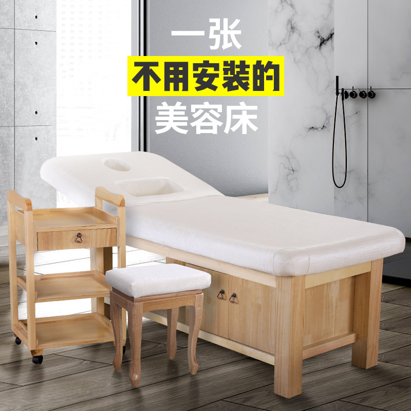 Beauty bed high-grade massage bed massage bed beauty salon special solid wood physiotherapy bed home Thai spa bed folding