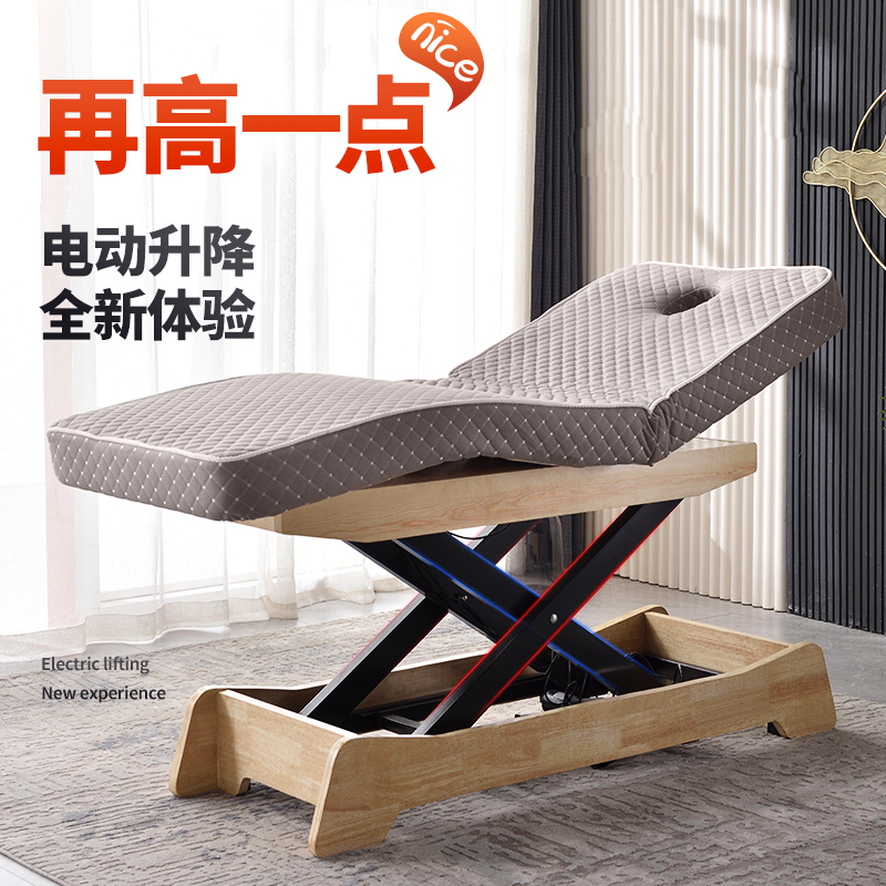 Electric Lifting Beauty Bed High-end Beauty Salon Special Solid Wood Massage Bed Physiotherapy Bed Extraction Ear Bed Spa Bed Latex