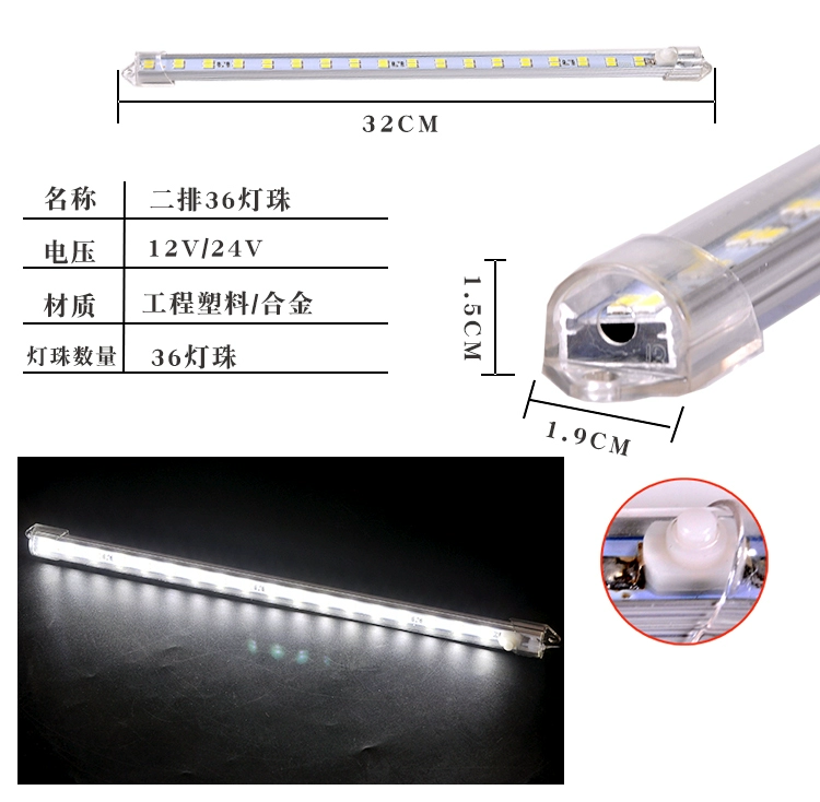 gương ô tô Xe tải dẫn đèn ca bin đèn đọc sách 24V đèn chiếu sáng bên trong khoang đèn 12V van vòm ánh sáng đèn nội thất siêu sáng đèn bi xenon đèn xe ô tô